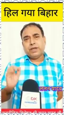 अभी तक नहीं लगी बिहार में फैक्ट्री