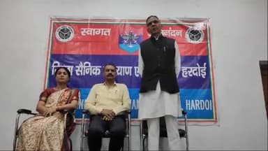 हरदोई: जिला सैनिक कार्यालय में पूर्व सैनिक वेलफेयर एसोसिएशन के अध्यक्ष अशोक अग्निहोत्री ने बताया कि 18 को रेजांगला शौर्य दिवस मनाया जाएगा