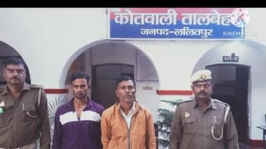 तालबेहट: तालबेहट कोतवाली पुलिस ने दो युवकों का शांति भंग में चालान कर एसडीएम कोर्ट में किया पेश