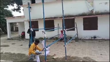 उचकागांव: उचकागाँव प्रखंड में पैक्स चुनाव के लिए तीन दिवसीय नामांकन रविवार से शुरू, नामांकन के लिए चार काउंटर बनाए गए