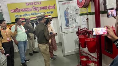 रामपुर: महिला जिला अस्पताल के एसएनसीयू में अपर जिला अधिकारी ने औचक निरीक्षण किया, स्वास्थ्य विभाग की टीम को दिए जरूरी निर्देश