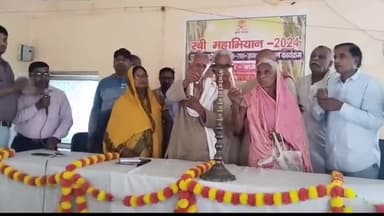 बछवारा: बछवारा में किसानों के लिए एकदिवसीय कार्यक्रम आयोजित