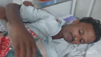 अररिया: पलासी बाजार में दुकान के सामने मिट्टी गिराने को लेकर दो पक्षों के बीच मारपीट, एक पक्ष के तीन लोग हुए घायल