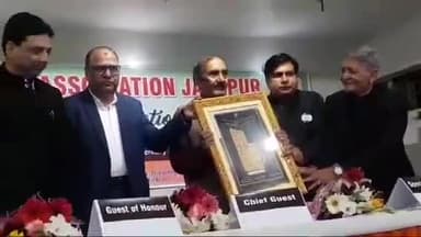 जौनपुर: रविवार को एएमयू ओल्ड ब्वॉयज़ एसोसिएशन ने सरसय्यद डे पर भव्य कार्यक्रम का आयोजन किया