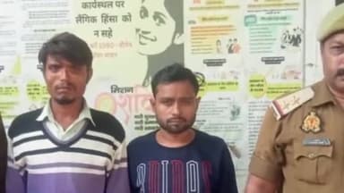 मथुरा: जैत पुलिस ने न्यायालय में पेसी पर हाजिर नहीं होने पर दो वारंटी अभियुक्तों को किया गिरफ्तार, भेजा जेल