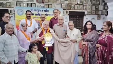 चूरू: नगर श्री संस्थान में पंडित मधुकर गौड सार्थक साहित्य संस्थान सम्मान 2024 का आयोजन हुआ