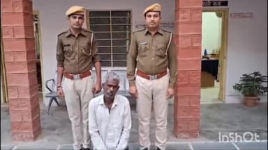 जायल: दुगस्ताऊ गांव में कुल्हाड़ी से सिर पर वार कर हत्या करने के मामले में पुलिस ने एक आरोपी को किया गिरफ्तार