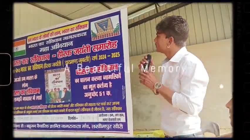 #भारत_का_संविधान_हीरक_जयंती2024
#26नवम्बर2024_संविधान_दिवस
प्रोग्राम डा.अंबेडकर पार्क आनंद बौद्धविहार,नयागांव बांकेगंज