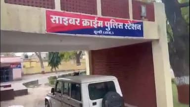 बूंदी: हरियाणा पुलिस ने बूंदी से 62 लाख की धोखाधड़ी के दो आरोपियों को किया गिरफ्तार