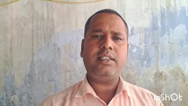 जमुई: युवा कांग्रेस के जिलाध्यक्ष को फोन पर जान से मारने की मिली धमकी, साइबर थाना में आवेदन देकर कार्रवाई की मांग की