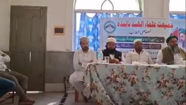 बिहार: शेखना कला की मदीना मस्जिद में जमायते उलमाए हिन्द का जलसा आयोजित