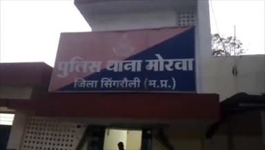 सिंगरौली: अंबेडकर नगर के वार्ड नंबर-4 में महिला ने फांसी लगाकर की आत्महत्या, जांच में जुटी पुलिस