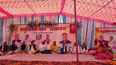 नरसिंहपुर: जरजोला रोड पर स्वर्णकार समाज ने श्री देव रामानंद जी न्यास सामुदायिक भवन का लोकार्पण किया