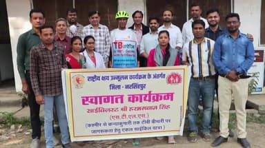 नरसिंहपुर: टीबी मुक्त भारत के लिए साइकिल यात्रा पर निकले हर भगवान सिंह का नरसिंहपुर में स्वागत
