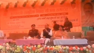 रायबरेलीः सतांव के गन्ना कांटा मैदान में CM सामूहिक विवाह कार्यक्रम में मुख्य अतिथि के रूप में पहुंचे उद्यान मंत्री