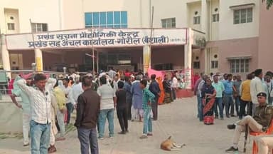 गोरौल: गोरौल प्रखंड में पैक्स चुनाव: अध्यक्ष पद के लिए 26 और सदस्य पद के लिए 59 उम्मीदवारों ने किया नामांकन