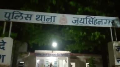 जयसिंहनगर: नगर के वार्ड 15 निवासी महिला को दहेज के लिए प्रताड़ित करने वाले पति और ससुर के खिलाफ पुलिस ने मामला दर्ज किया