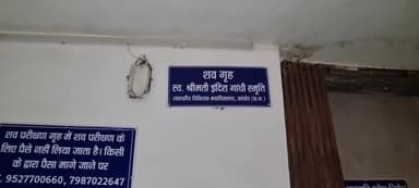 कांकेर: बीती रात रविवार 10 बजे 5 नक्सलियों का शव लेकर पुलिस पार्टी की एक टुकड़ी कांकेर जिला मुख्यालय पहुंची