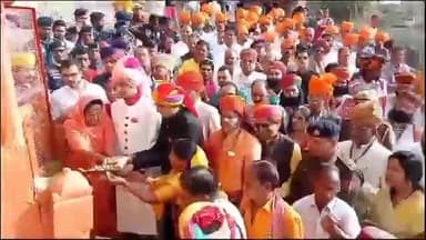 बूंदी: जिला प्रशासन और राज परिवार के सदस्यों ने गढ़ गणेश की पूजा अर्चना कर बूंदी महोत्सव का शुभारंभ किया