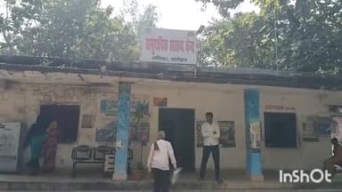 मनिका: सामुदायिक स्वास्थ्य केंद्र मनिका के दवाखाना रूम की छत हुई जर्जर, कर्मी जान जोखिम में डालकर कर रहे हैं काम