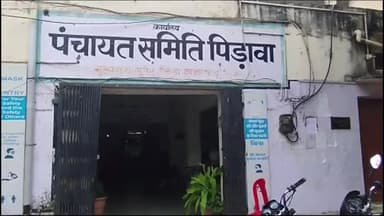 सुनेल: दिव्यांगजनों के लिए कृत्रिम व सहायक उपकरणों के आवेदन हेतु 25 नवम्बर को पंचायत समिति के सुनेल कार्यालय में लगेगा शिविर