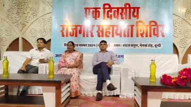 बूंदी: जिला कलक्टर ने रोजगार सहायता शिविर का किया अवलोकन, एक दिवसीय रोजगार सहायता शिविर हुआ संपन्न