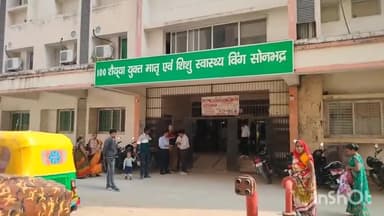 रॉबर्ट्सगंज: जिला अस्पताल के एमसीएच विंग के सीएमएस ने किया दावा, एमसीएच में आग से बचाव के ठोस इंतजाम हैं