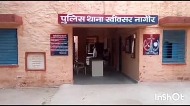 खींवसर: खींवसर में 17 नवंबर को अज्ञात वाहन की टक्कर से हुई थी 6 वर्षीय बच्ची की मौत, पिता ने खींवसर थाने में दर्ज कराया मामला