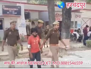 रायबरेली: हरचंदपुर थाने की पुलिस ने दुष्कर्म के वांछित अभियुक्त को मंझिगवा क्रॉसिंग के पास से किया गिरफ्तार