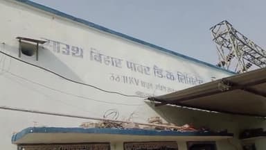 जगदीशपुर: जगदीशपुर थाने में बिजली चोरी मामले में पांच लोगों पर ₹79,682 का जुर्माना लगाया गया, ककिला गांव का मामला