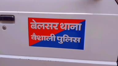 पटेढ़ी बेलसर: बेलसर थाना पुलिस ने अपहरण मामले में एक आरोपी को मझौली चक मस्जिद से गिरफ्तार किया, जेल भेजा