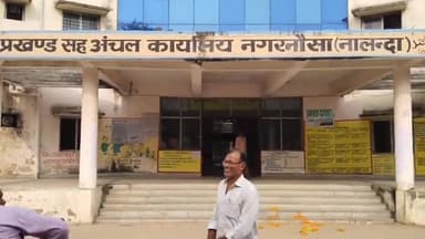 नगर नौसा: नगरनौसा प्रखंड में पैक्स चुनाव के लिए 9 अध्यक्ष और 46 सदस्यों ने किया नामांकन, कैला पंचायत से अध्यक्ष निर्विरोध