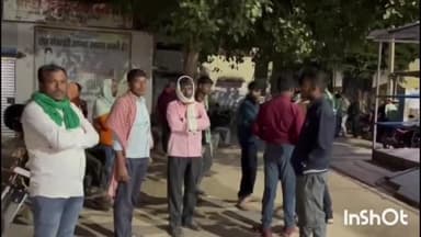 जमुई: मनियड्डा के पास सड़क दुर्घटना में घायल वार्ड सदस्य महिला की इलाज के दौरान पटना में हुई मौत, शव को लाया गया सदर अस्पताल