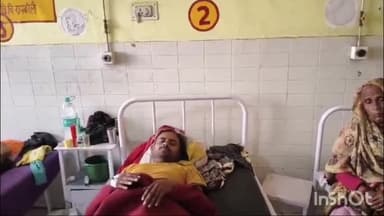 रायबरेली: बरमनी के रहने वाले पति-पत्नी पर दबंगों ने किया हमला, जिला अस्पताल में कराया गया भर्ती