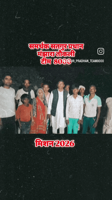 #_satgurpradhan_bjp_brijbhushansinghji_modiji_yogiji@