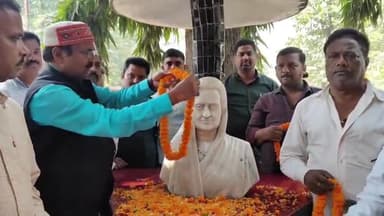 कटिहार: इंदिरा गांधी पार्क में कांग्रेस नेताओं के द्वारा मनाई गई इंदिरा गांधी की जयंती, प्रतिमा पर किया माल्यार्पण
