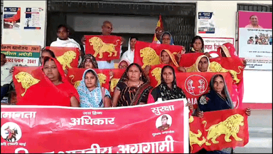 ज्ञानपुर: भदोही कलेक्ट्रेट पर अखिल भारतीय अग्रगामी महिला समिति ने ज्ञापन सौंपकर जमीन दिलाने की मांग की