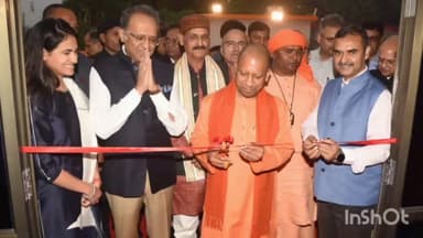 तुलसीपुर: मुख्यमंत्री योगी आदित्यनाथ ने देवीपाटन में थारू जनजाति छात्रावास का किया लोकार्पण