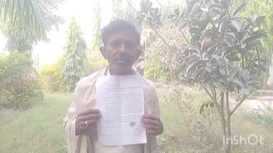 जलालाबाद: जलालाबाद में एक व्यापारी ने 20 वर्ष तक मजदूरी करवाने के बाद भी नहीं किया भुगतान, पीड़ित ने पुलिस से की शिकायत