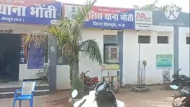 पिछोर: भौंती थाना पुलिस ने हत्या के आरोपी को 12 घंटे में गिरफ्तार किया