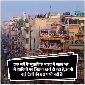 दिखावेपन में बर्बाद होने की कगार पर मध्यमवर्गीय परिवार बीमार होते जा रहा है।
इसमें सुधार की आवश्यकता है।
#मध्यमवर्गीय