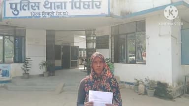 पिछोर: ग्राम खुरई निवासी फरियादी के साथ गाली-गलौज और मारपीट की धमकी, पिछोर थाने में दी शिकायत