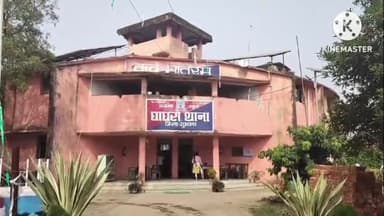 घाघरा: गोया गांव में नाबालिग दुर्गा लोहरा की हत्या के आरोपी 3 नाबालिगों को पुलिस ने पकड़ा, न्यायिक हिरासत में भेजा