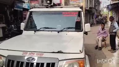 रायबरेली: नगर पालिका के विभिन्न वार्डों में घरों व दुकानों के बाहर सड़क पर कूड़ा फेंकने वालों पर होगी कार्रवाई: ईओ स्वर्ण सिंह