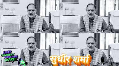 पूरनपुर गन्ना कृषक महाविo के प्राचार्य डॉक्टर सुधीर शर्मा से खास बात की रूबरू बेबाक जवाब। परीक्षा नकल से नहीं अकल से दें