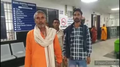 कहरा: बसनही पुलिस ने बेल टूटने के मामले में बुआरी गांव से दो वारंटियों को किया गिरफ्तार, सदर अस्पताल में कराया गया मेडिकल