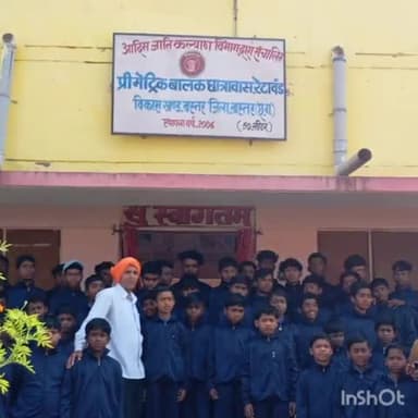 बस्तर: प्री मैट्रिक बालक छात्रावास रेटावंड के बच्चों को ट्रैकसूट का वितरण किया गया