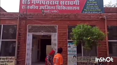 लाडनूं: लाडनूं के करंट बालाजी चौराहे पर पैदल चल रहे बच्चे को सांड ने लिया चपेट में, हादसे में नाबालिग बच्चा घायल हुआ