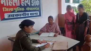 उचकागांव: उचकागाँव पुलिस ने गुम लड़की को बरामद कर परिजनों को सौंपा