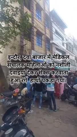 इन्दौर, दावा बाजार में जिस मेडिकल पर महिलाएं के साथ गलत हरकत हुई